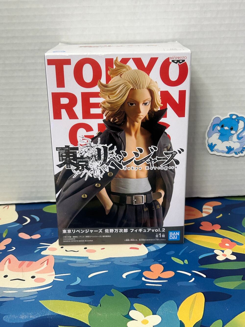 BANPRESTO Tokyo Revengers MANJIRO (MIKEY) SANO Vol. 2 Figure Bandai